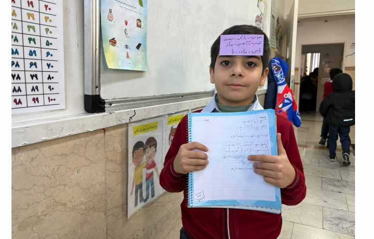 املای پیشانی جهت تثبیت نشانه پ 1