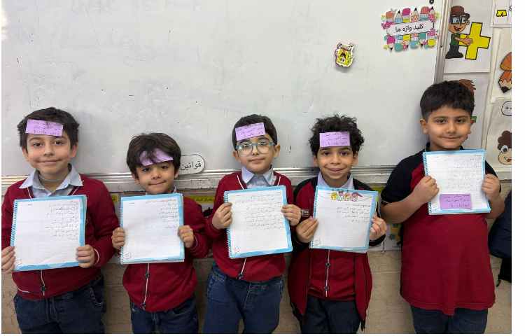 املای پیشانی جهت تثبیت نشانه پ