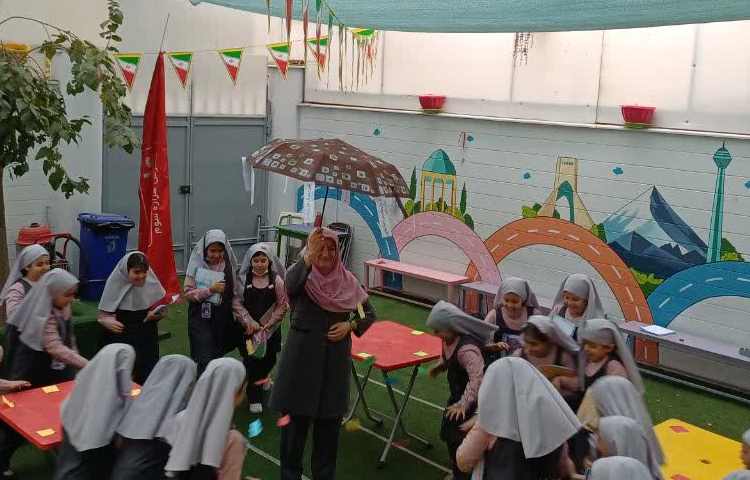 املای چتری 2