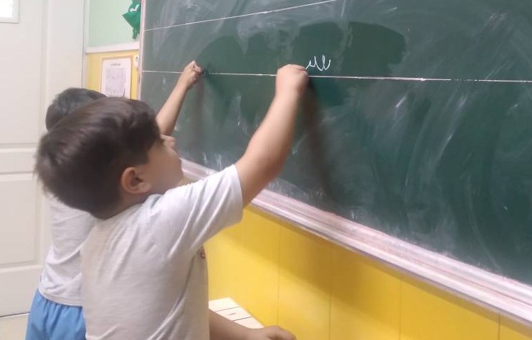 :املای چشم بسته ای با هدف شکرگزاری از نعمت های خداوند 2