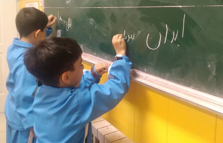 :املای چشم بسته ای با هدف شکرگزاری از نعمت های خداوند 4