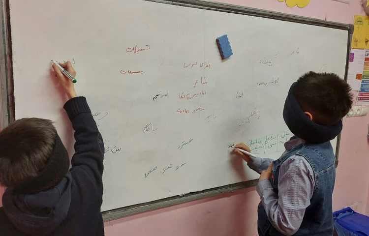 املای چشم بسته تمرین درس 12