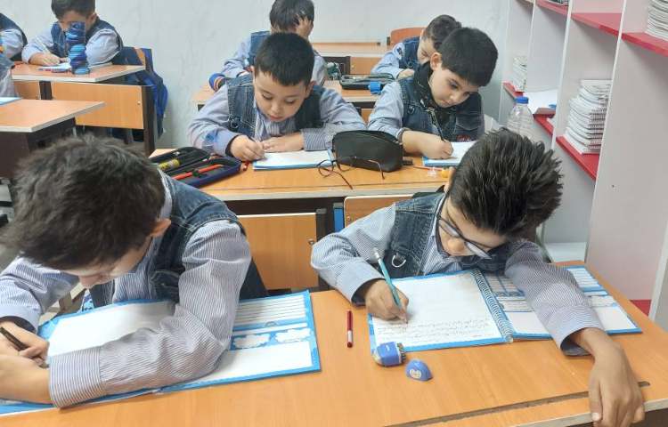 املای کلاسی 1