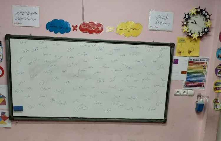 املای گروهی حافظه ای 3