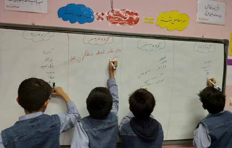 املای گروهی حافظه ای