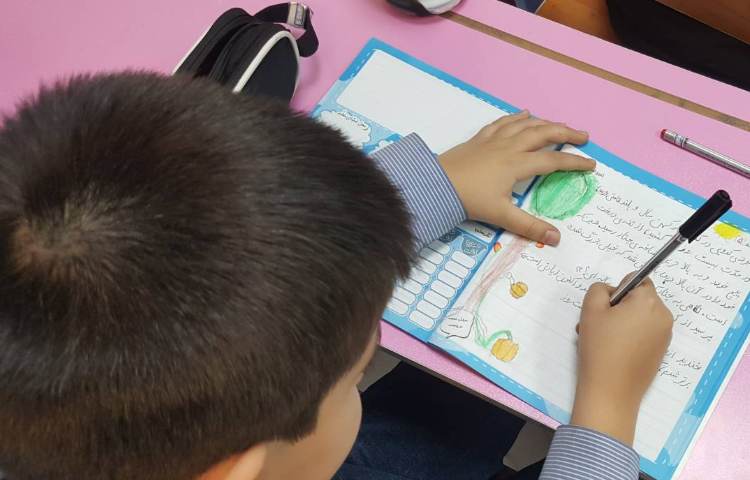 املا از درس پنجم 3