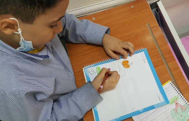 املا از درس پنجم