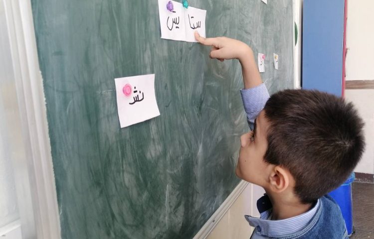 املا: املا جورکردنی 3