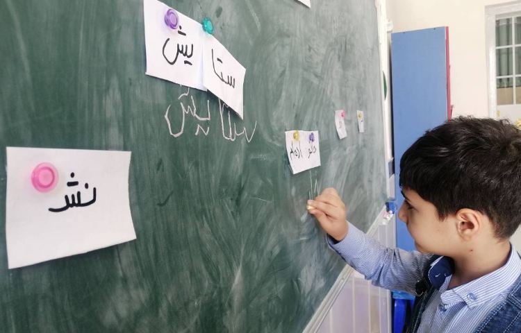 املا: املا جورکردنی