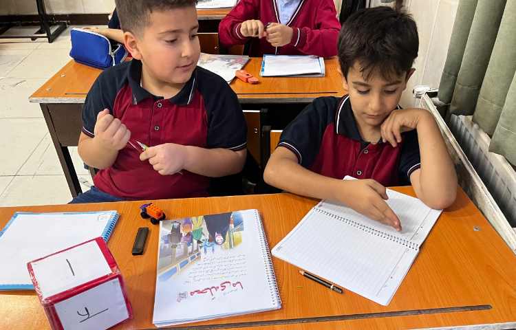 املا با تاس 1