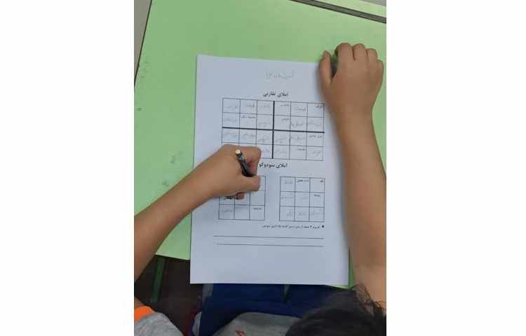 املا تلفیق با ریاضی املای تقارنی، سود و کو 5