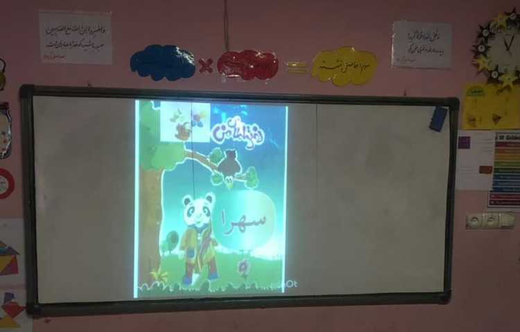 املا خلاق درس 14 و 12 3