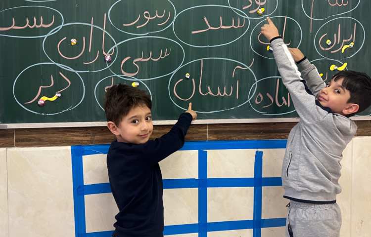 املا خلاق (نقطه گذاری) 1