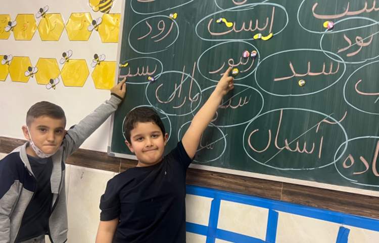 املا خلاق (نقطه گذاری) 3