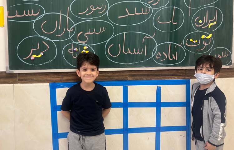 املا خلاق (نقطه گذاری)