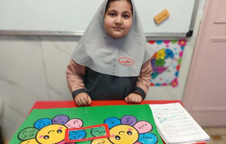 املا خلاق 1