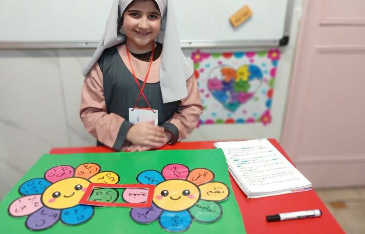 املا خلاق 5