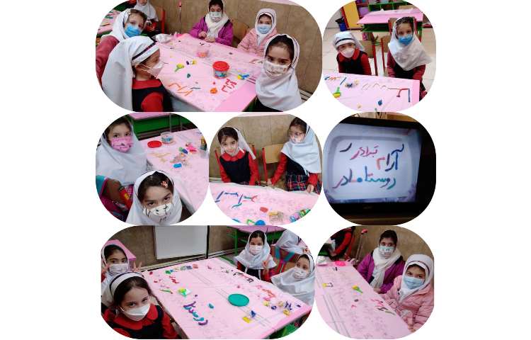 املا خمیری 1