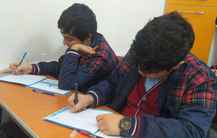 املا دروس یک تا پنج 2