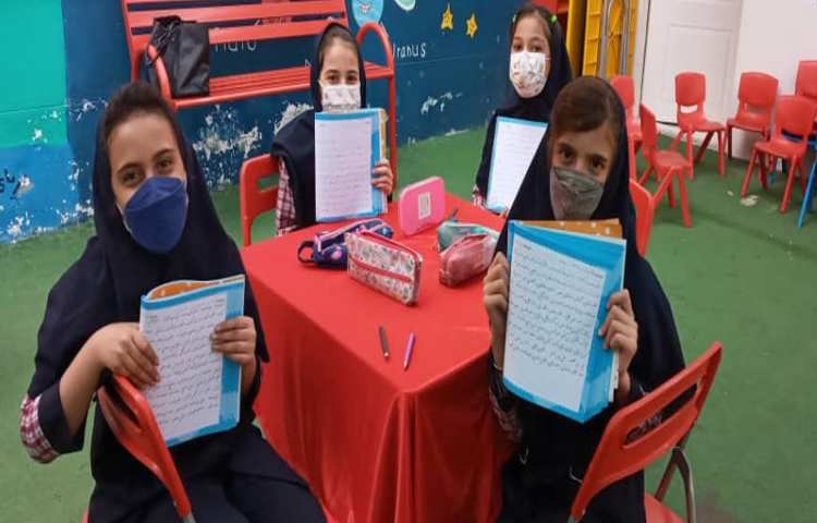 املا در حیاط مدرسه