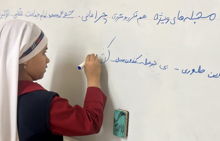 املا دوره ای پای تخته ای 2