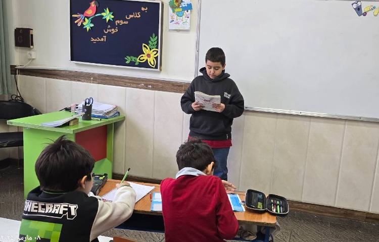 املا - مبحث: املای دانش‌آموزی 2