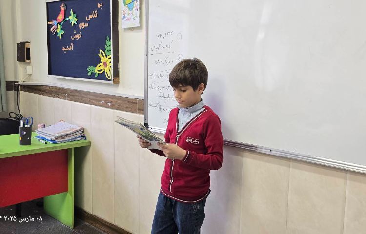 املا - مبحث: املای دانش‌آموزی 3