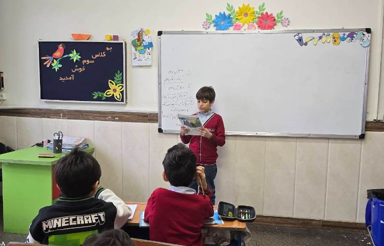 املا - مبحث: املای دانش‌آموزی 5