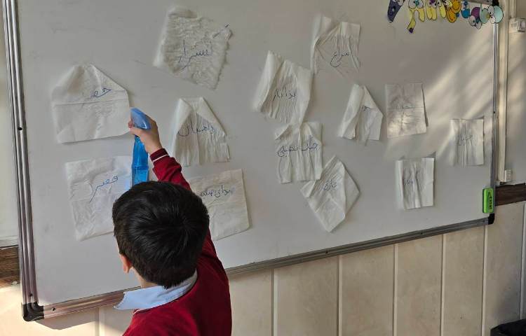 املا -مبحث: املا خلاق (املا خیس) 1