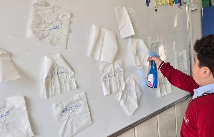 املا -مبحث: املا خلاق (املا خیس) 2