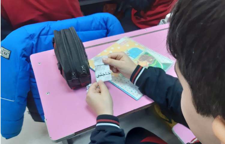 املا مچاله ای 2