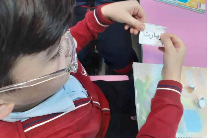 املا مچاله ای 3