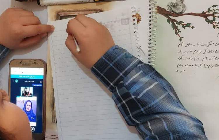 املا نامرئی فارسی پایه دوم دبستان علوی 3