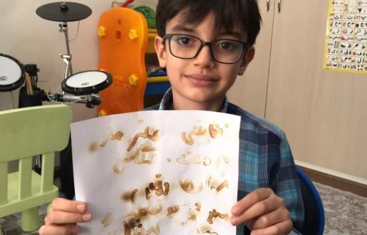 املا نامرئی فارسی پایه دوم دبستان علوی 5