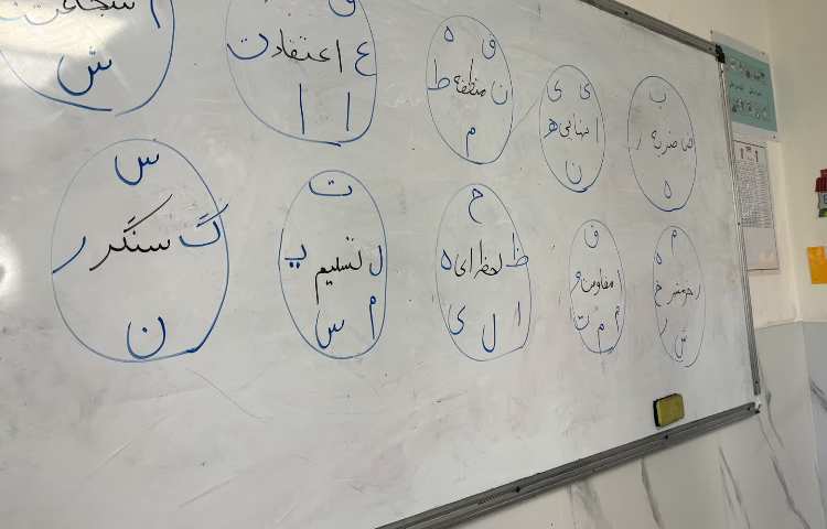 املا نویسی 3