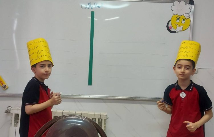 املا نویسی 4