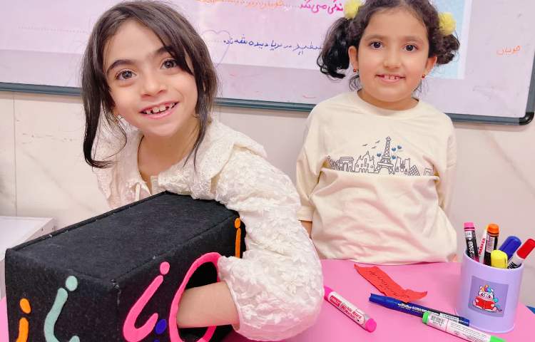 املا و بازی 3