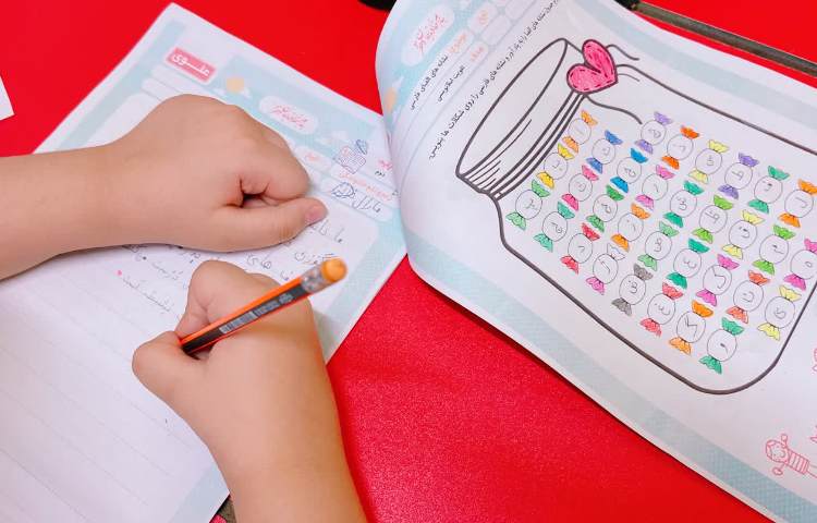 املا و بازی 6