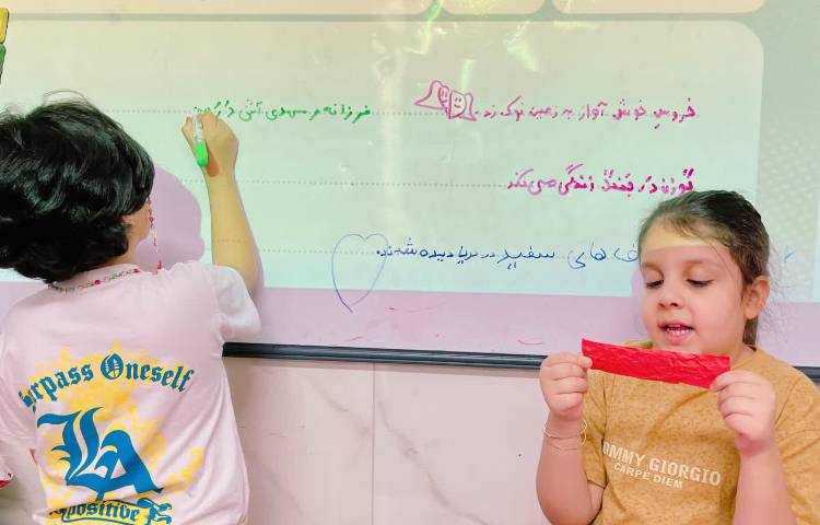 املا و بازی 7