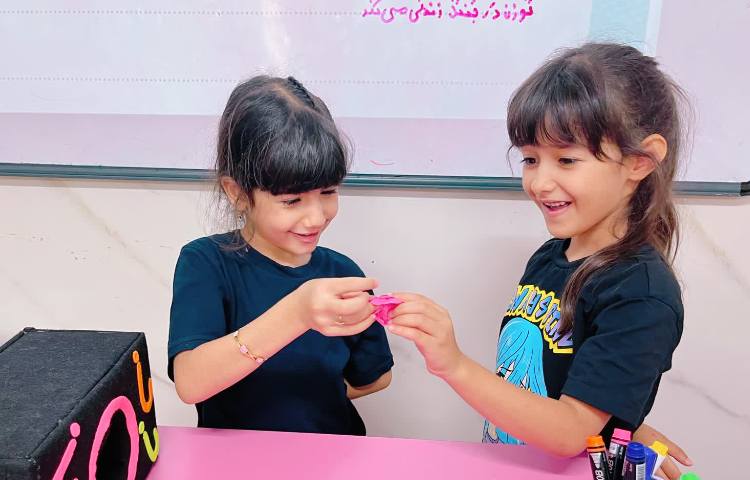 املا و بازی