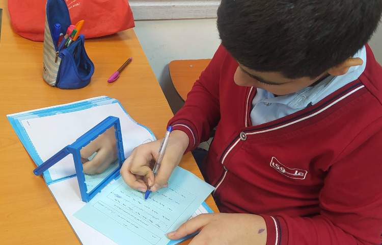 املا و نگارش - املا آیینه ای درس دوازدهم 17