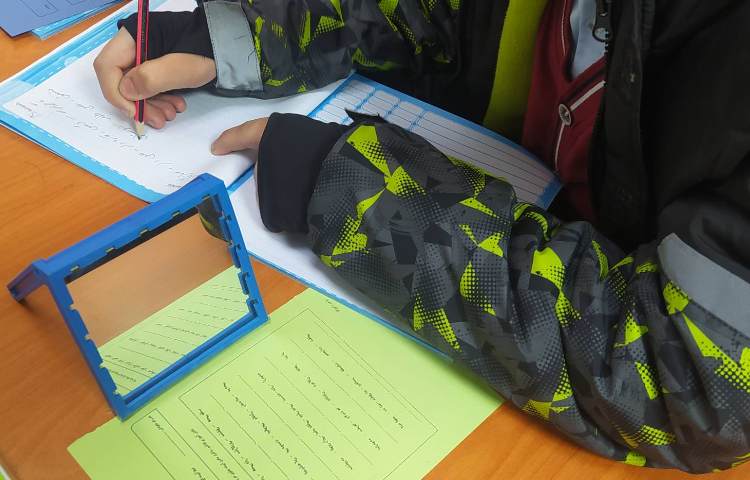 املا و نگارش - املا آیینه ای درس دوازدهم 2