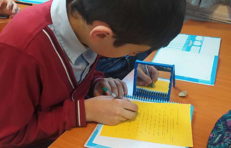 املا و نگارش - املا آیینه ای درس دوازدهم 5