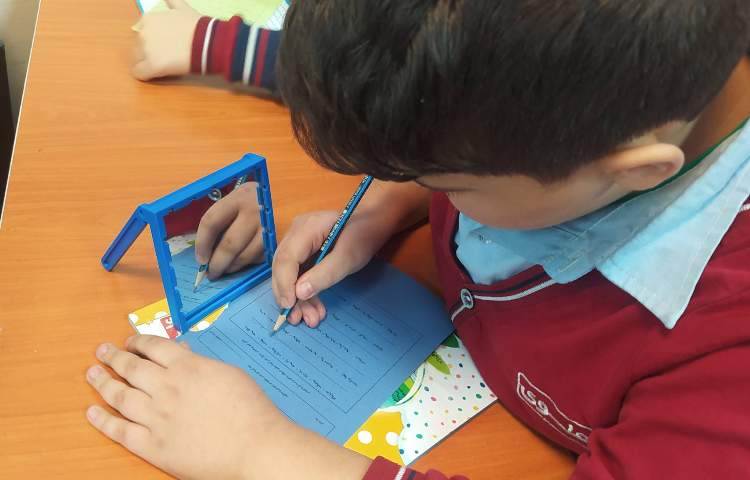 املا و نگارش - املا آیینه ای درس دوازدهم 7