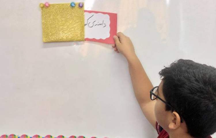 املا پاکتی 2