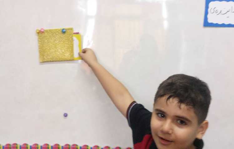 املا پاکتی 4