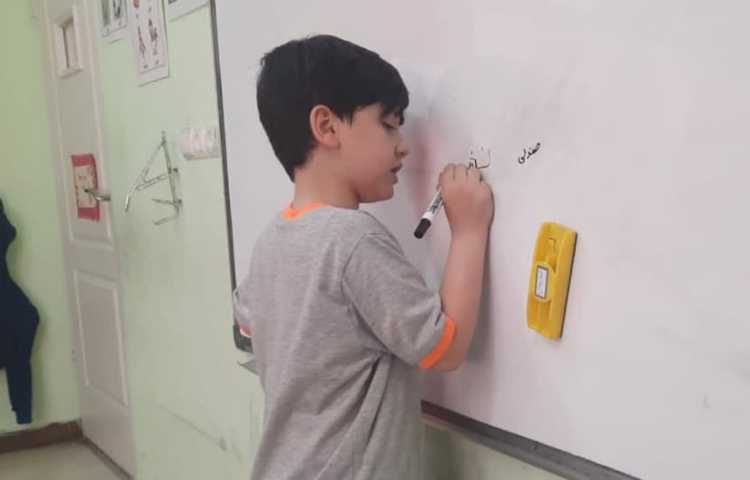 املا پای تخته ای دانش آموزان پایه اول 1