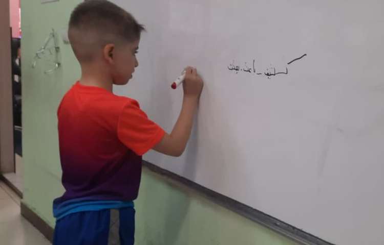 املا پای تخته ای دانش آموزان پایه اول 3