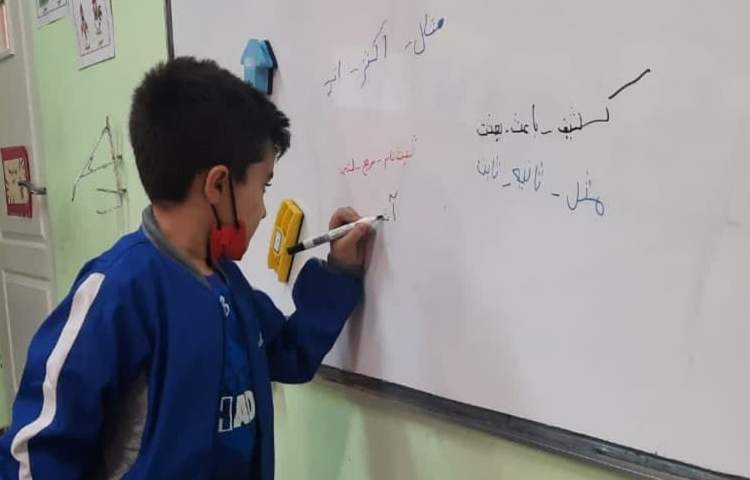 املا پای تخته ای دانش آموزان پایه اول