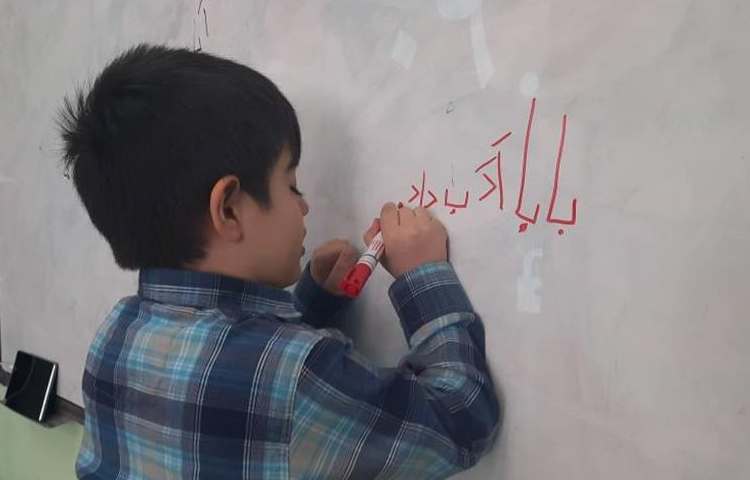 املا پای تخته ای پایه اول دبستان 1